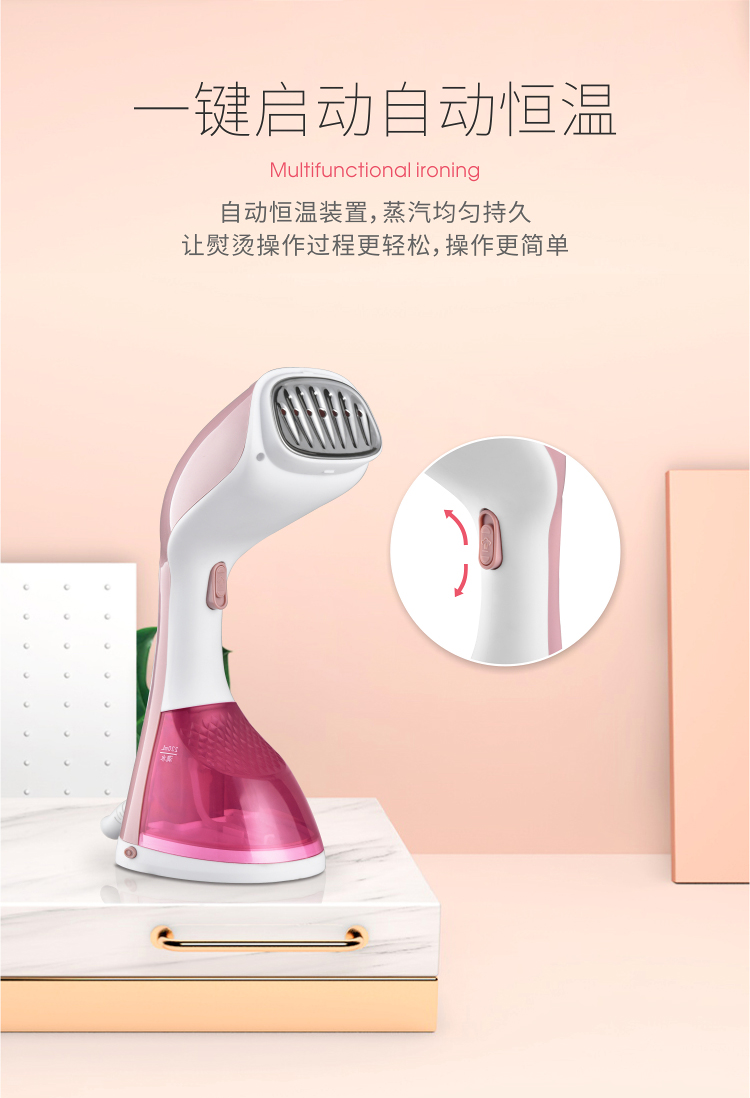 熨烫机_05.jpg