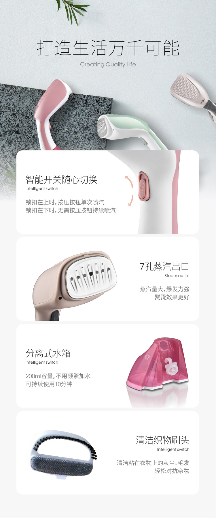 熨烫机_20.jpg