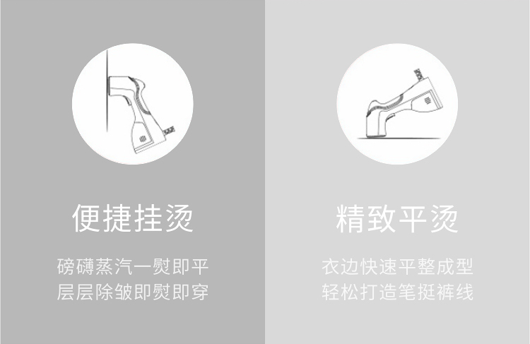 熨烫机_10.jpg