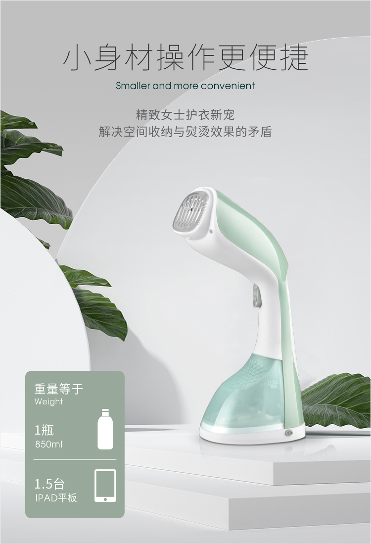 熨烫机_06.jpg