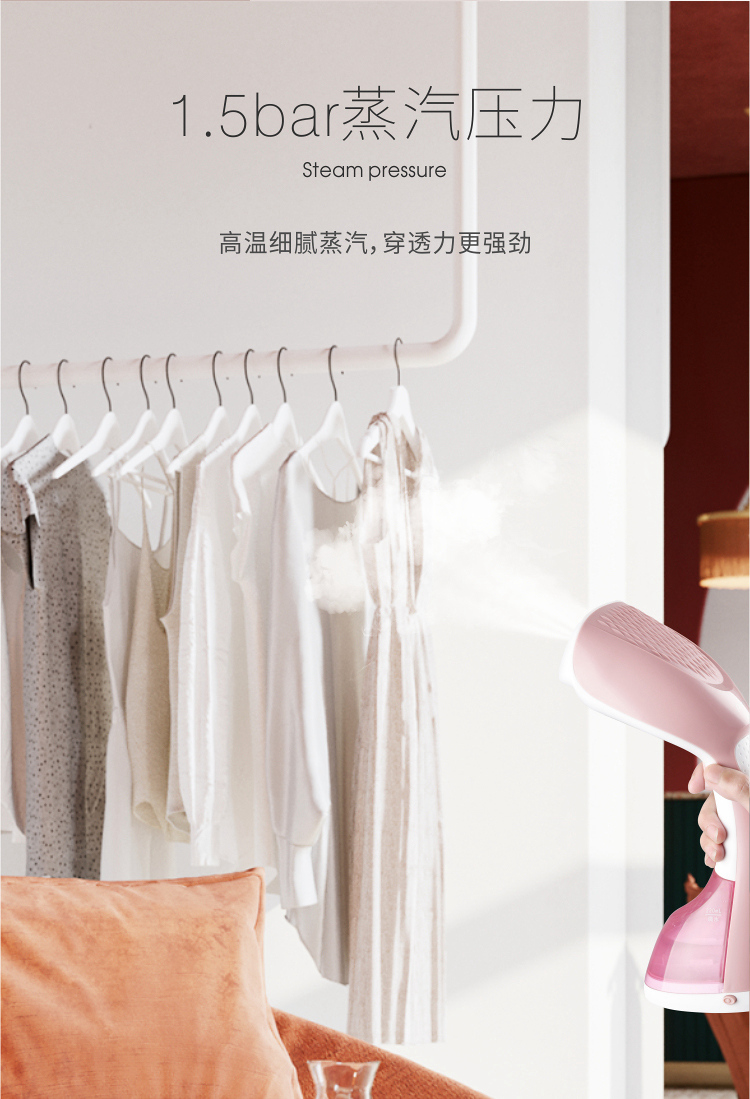 熨烫机_13.jpg