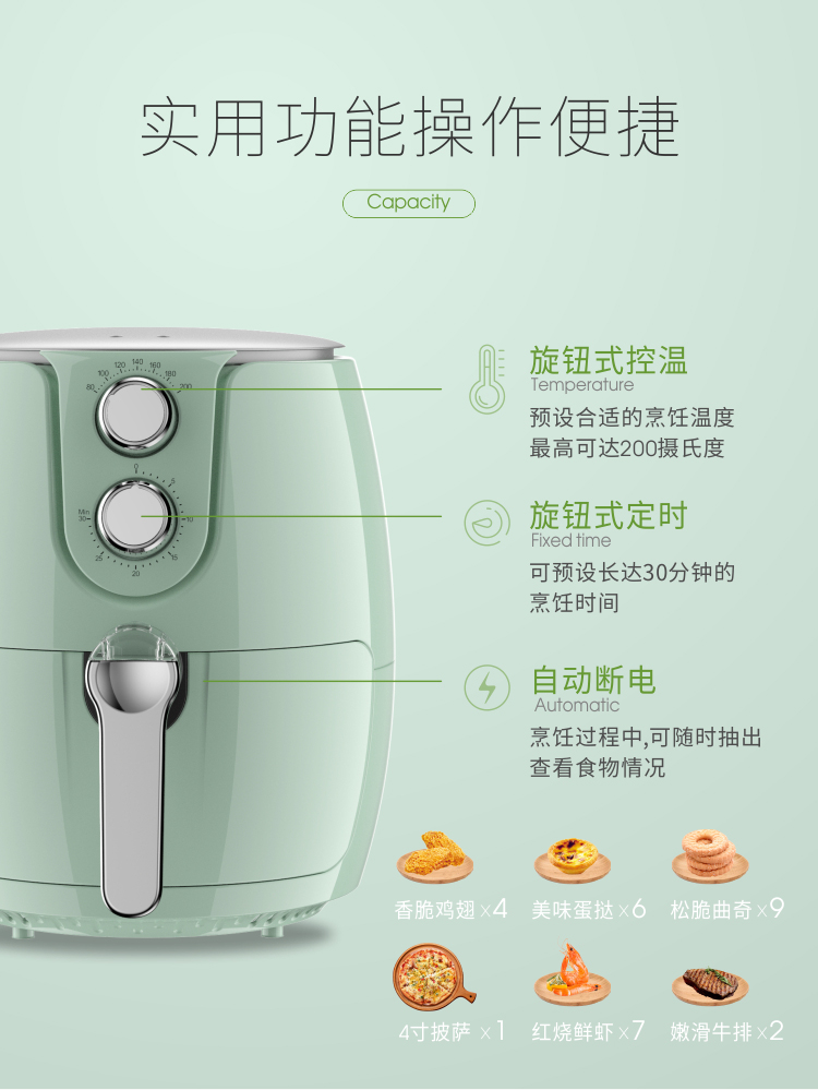 空气炸锅（2507）_11.jpg
