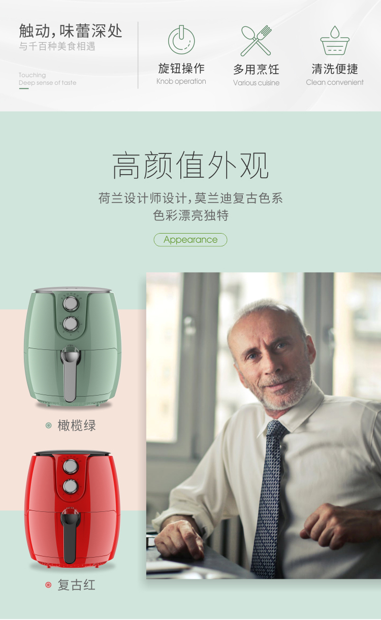空气炸锅（2507）_02.jpg