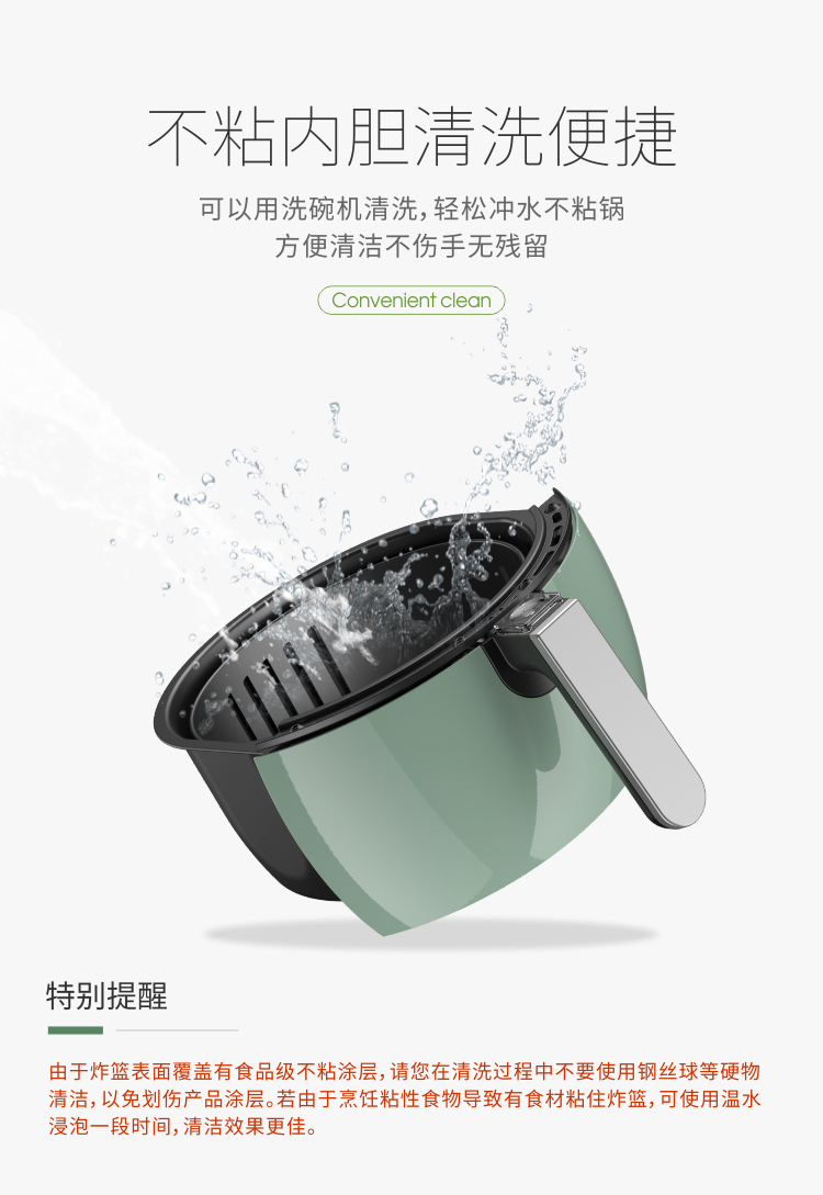 空气炸锅（2507）_12.jpg
