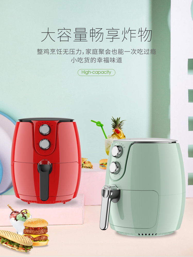空气炸锅（2507）_10.jpg