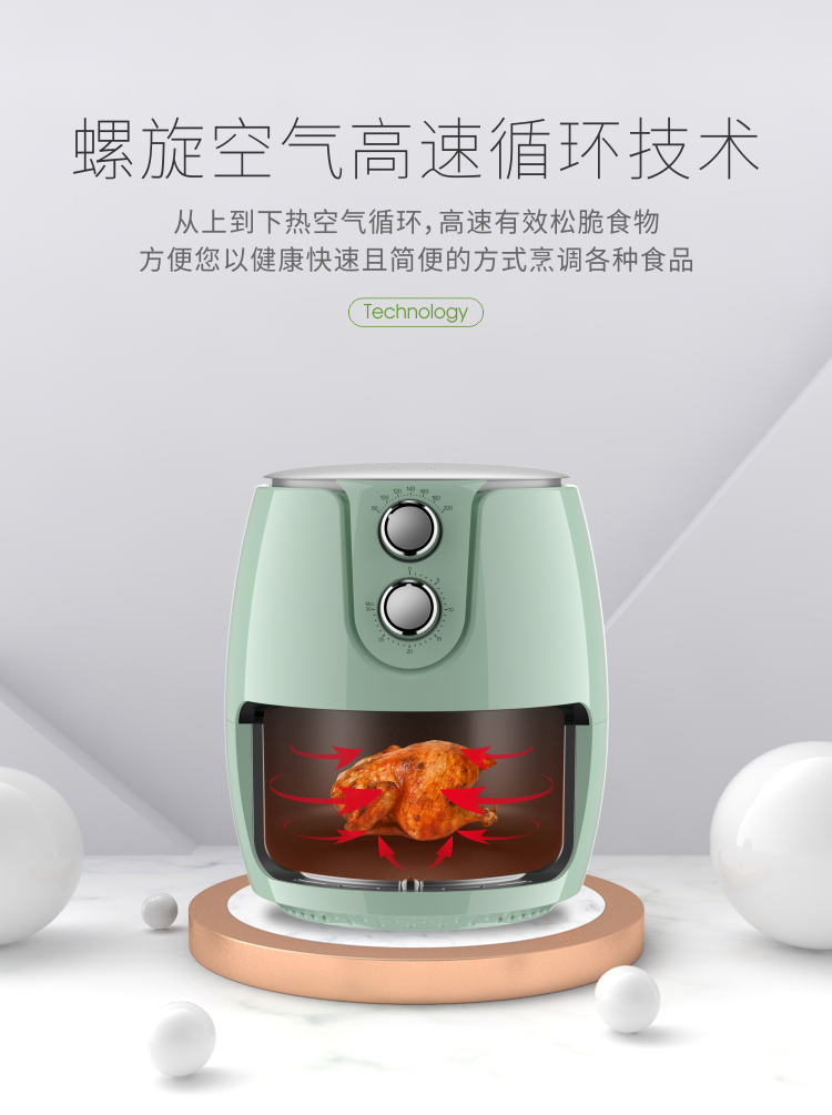 空气炸锅（2507）_07.jpg