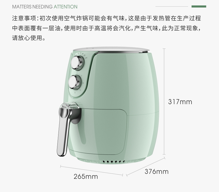 空气炸锅（2507）_16.jpg