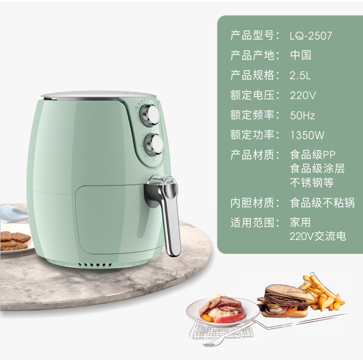 空气炸锅（2507）_15.jpg