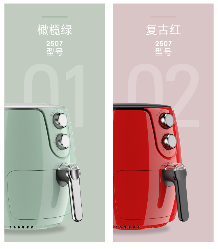 空气炸锅（2507）_17.jpg