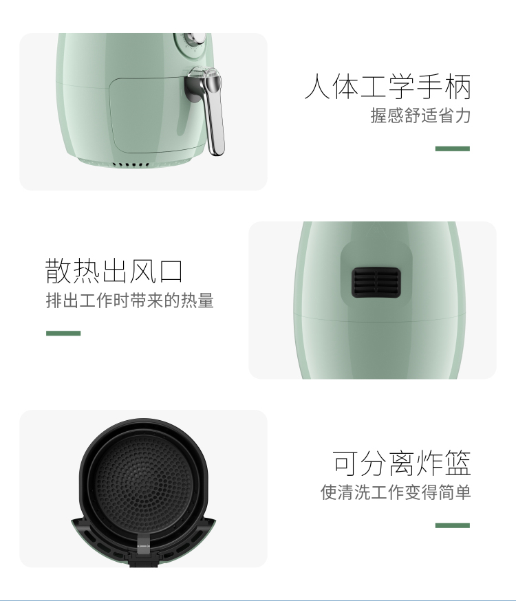 空气炸锅（2507）_18.jpg