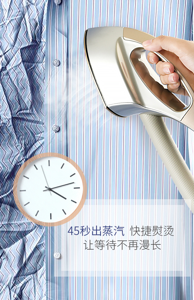 熨烫机21_10.jpg