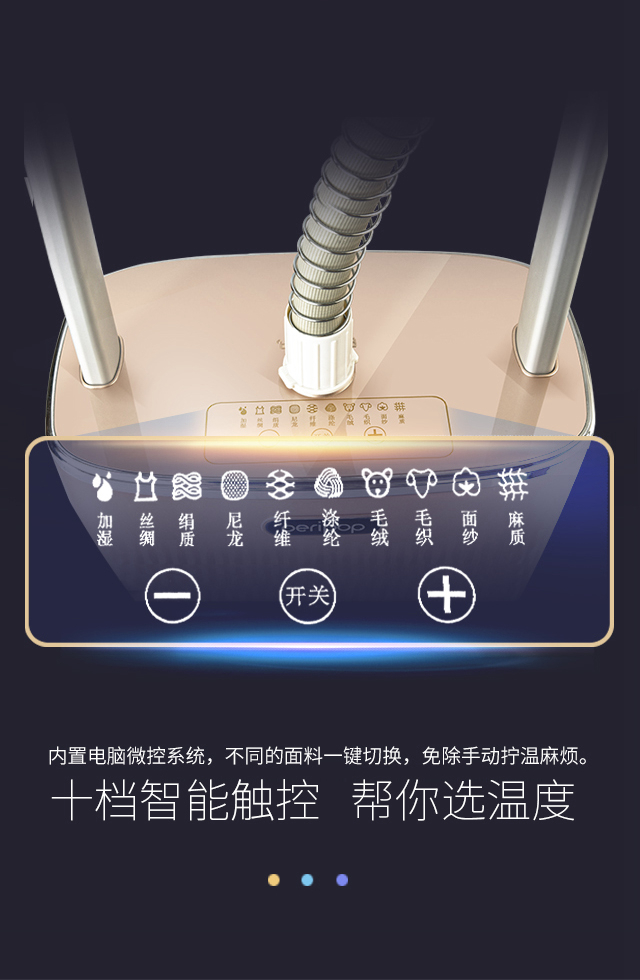 熨烫机21_08.jpg