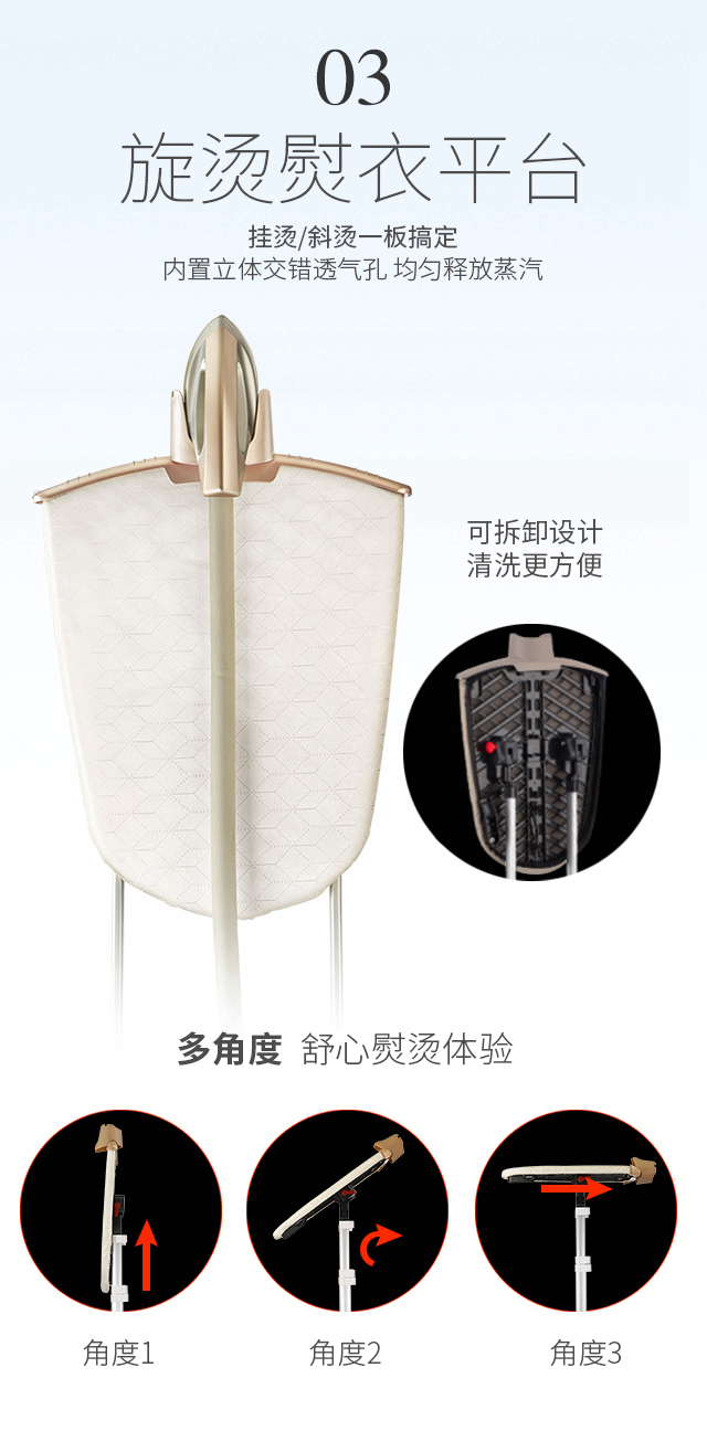 熨烫机21_15.jpg