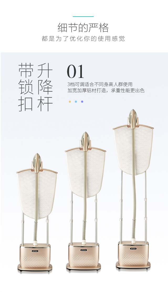 熨烫机21_13.jpg