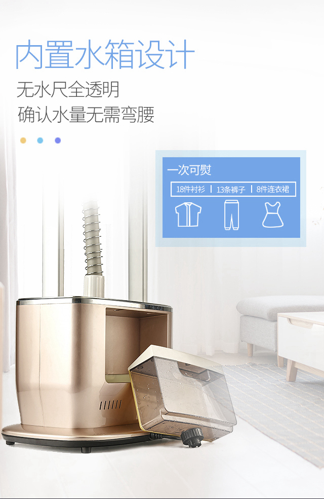 熨烫机21_07.jpg