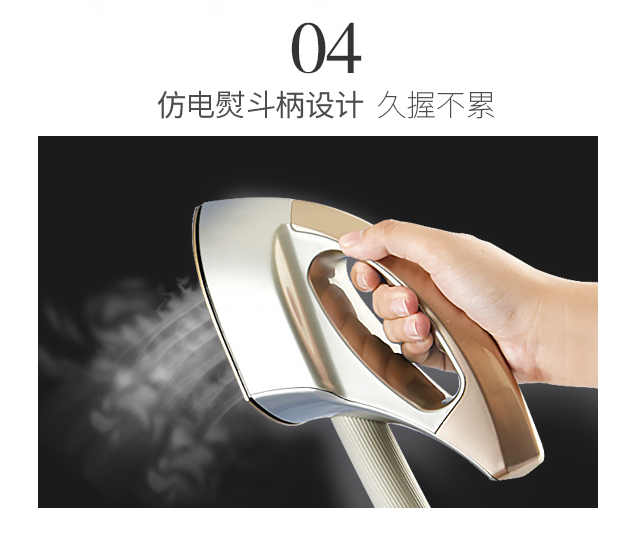 熨烫机21_16.jpg
