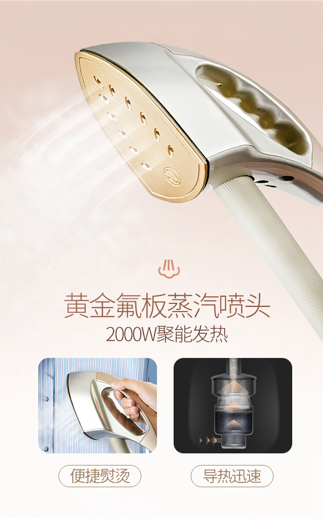 熨烫机21_05.jpg