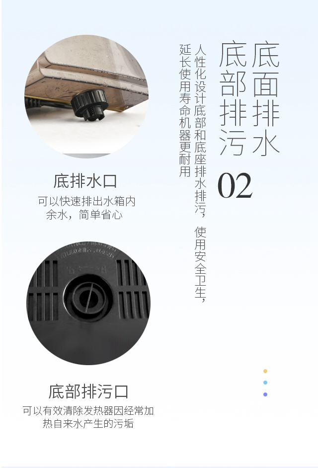 熨烫机21_14.jpg