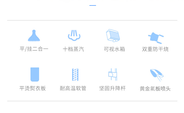 熨烫机21_02.jpg