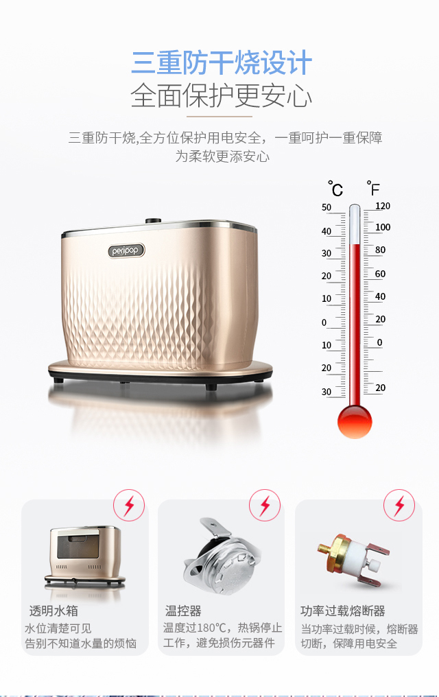 熨烫机21_09.jpg