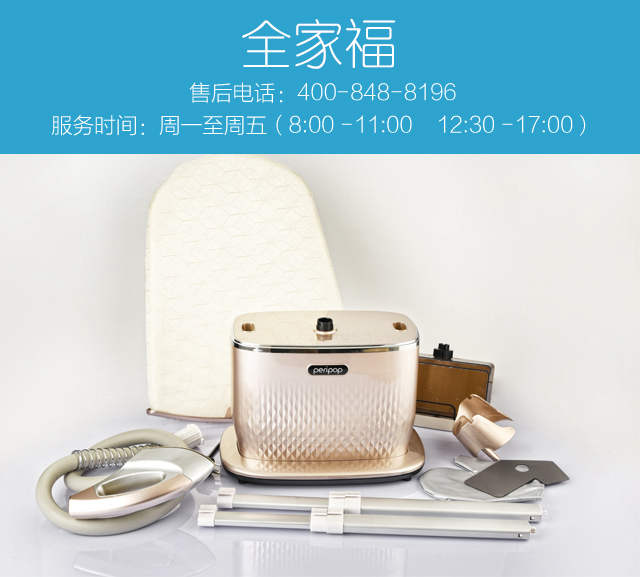 熨烫机21_22.jpg