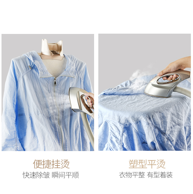 熨烫机21_04.jpg