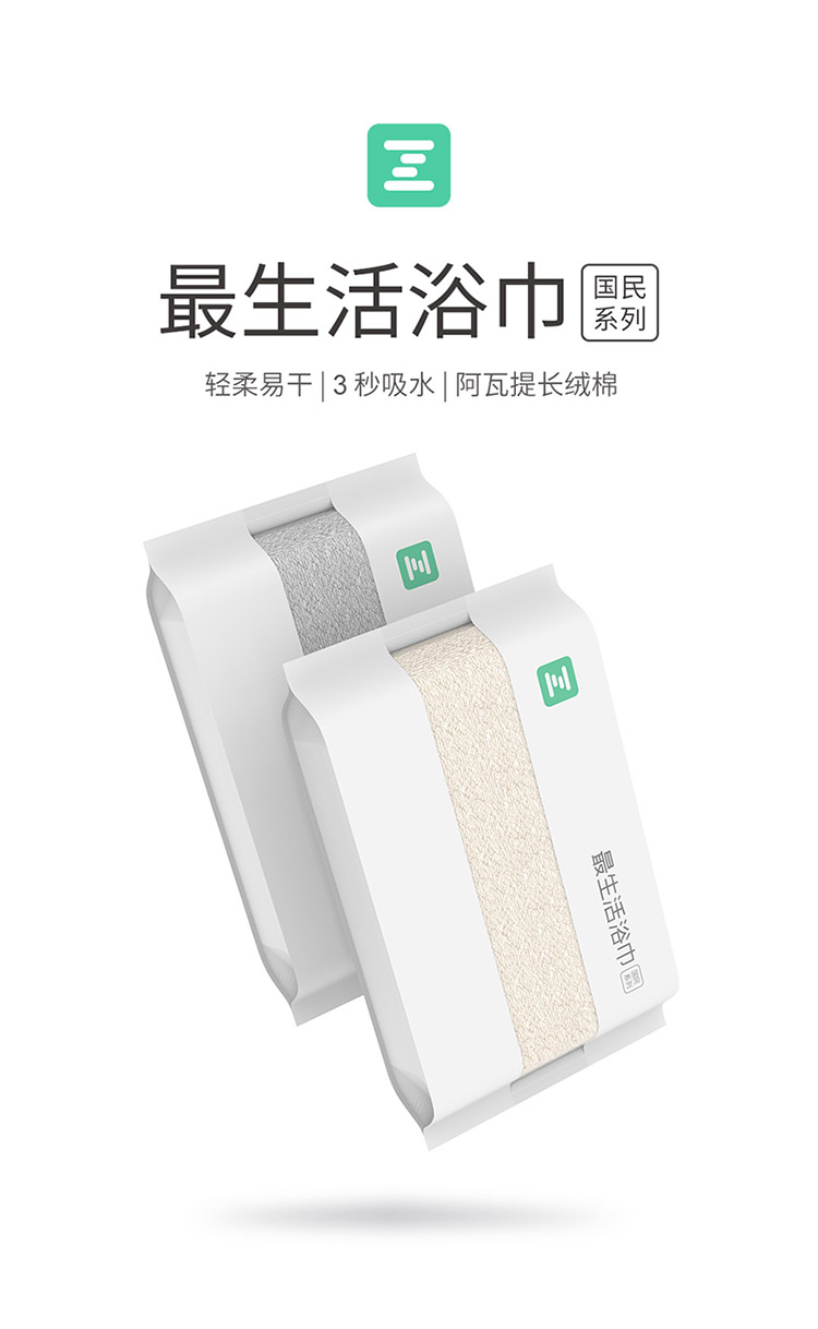商品