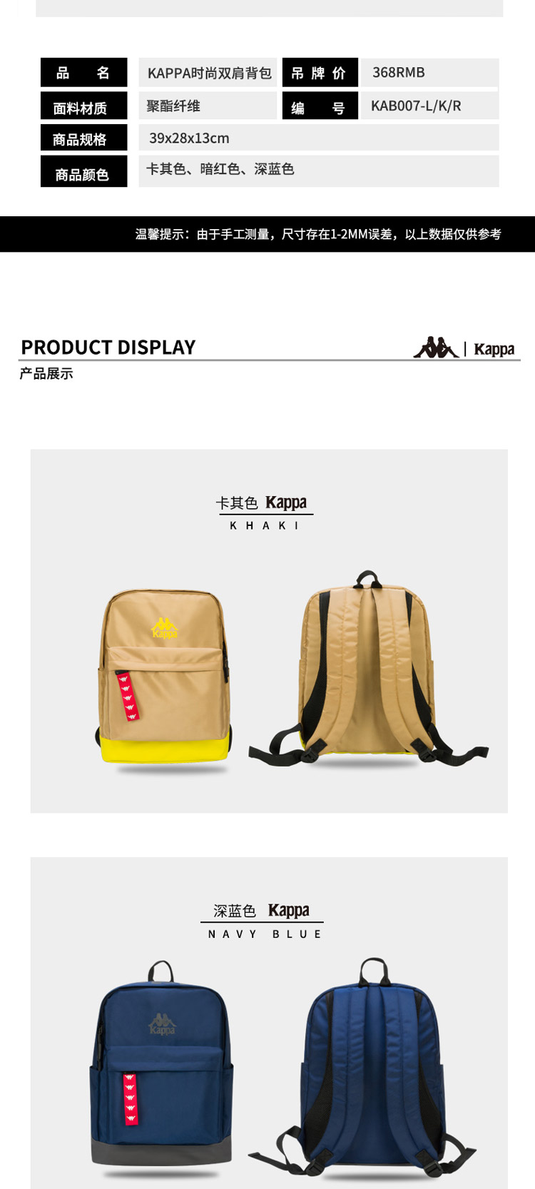 KAB007-L-K-R_02.jpg