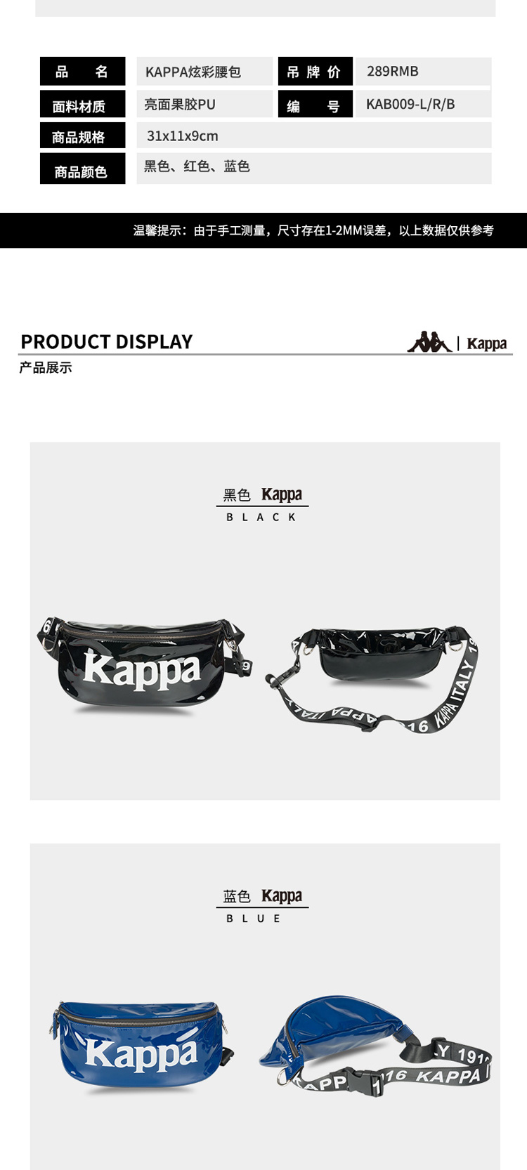 KAB009-L-R-B_02.jpg