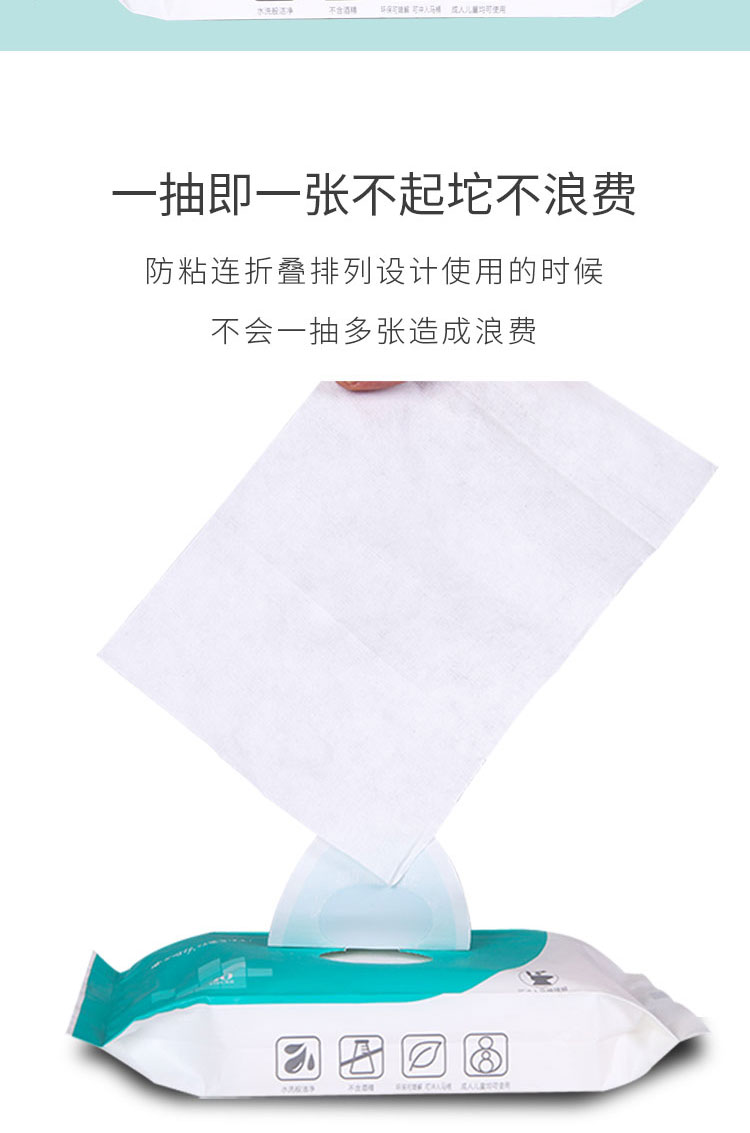 湿厕纸_12.jpg
