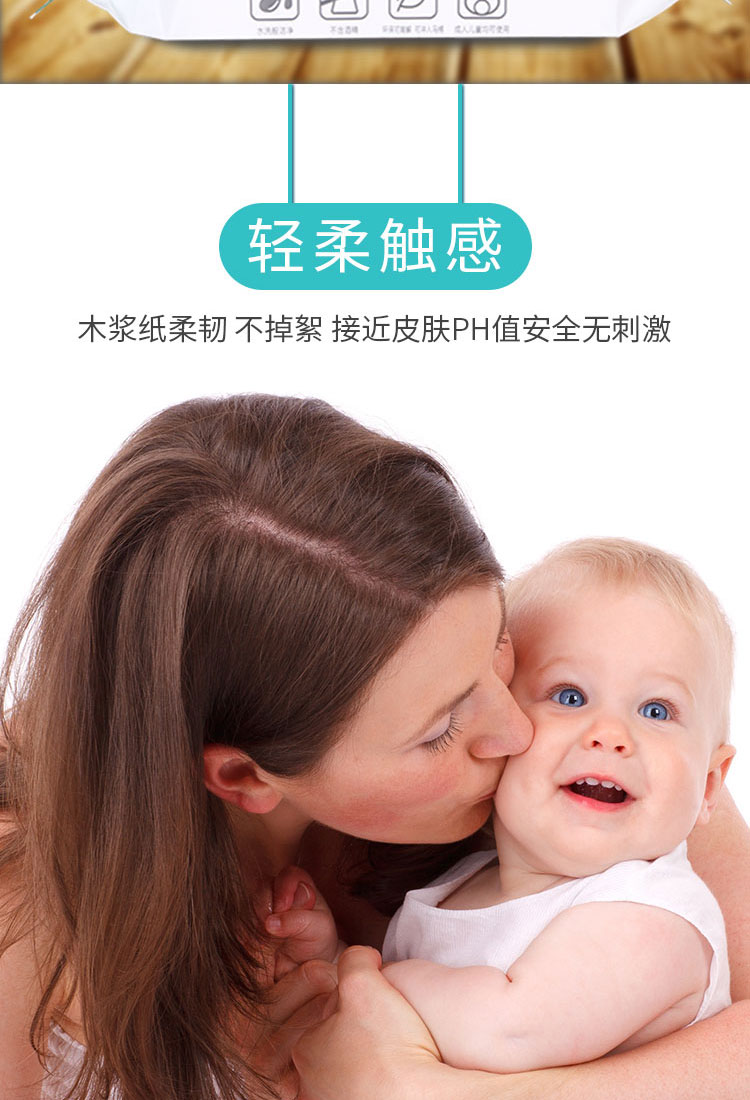 湿厕纸_09.jpg