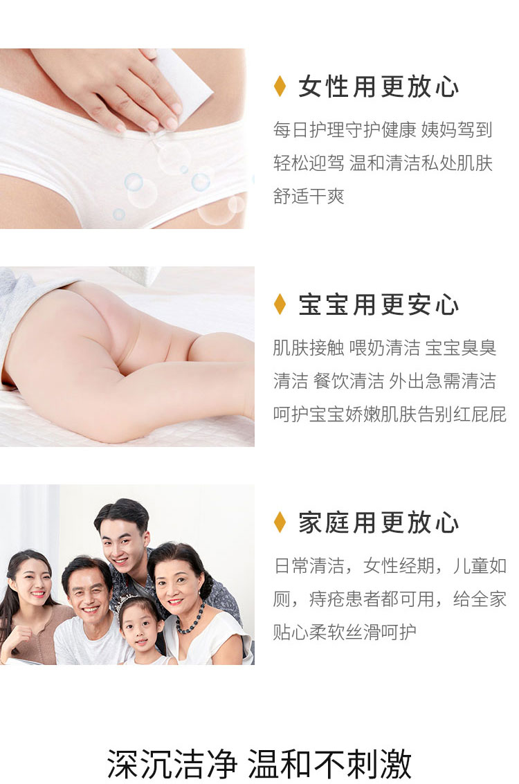 湿厕纸_07.jpg