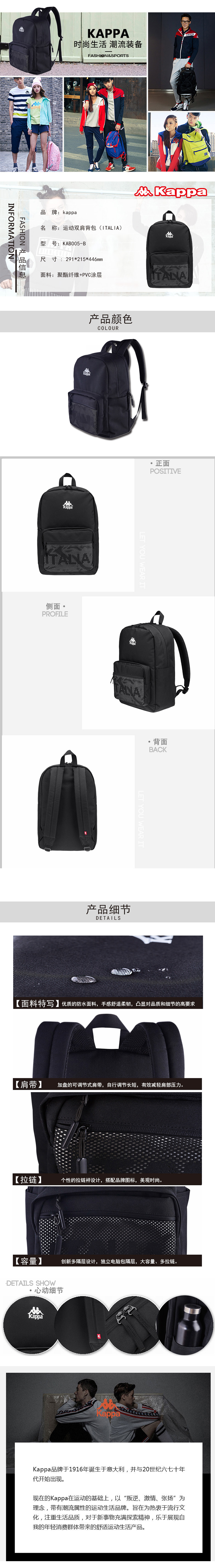 运动双肩背包.jpg