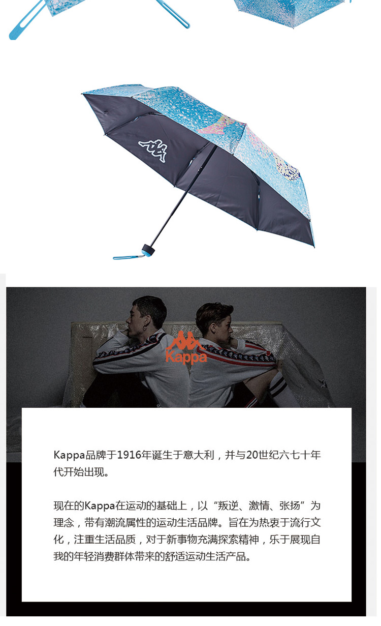 幻彩伞新_06.jpg