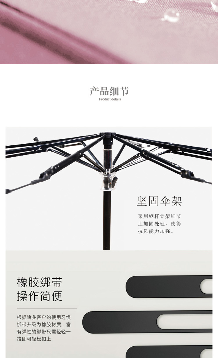 幻彩伞新_03.jpg