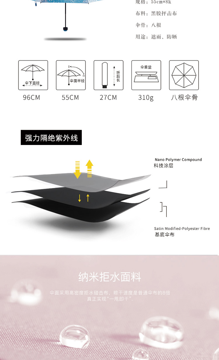 幻彩伞新_02.jpg