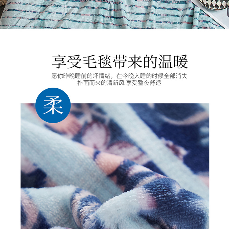 KAPPA向阳花开盖毯_02.jpg