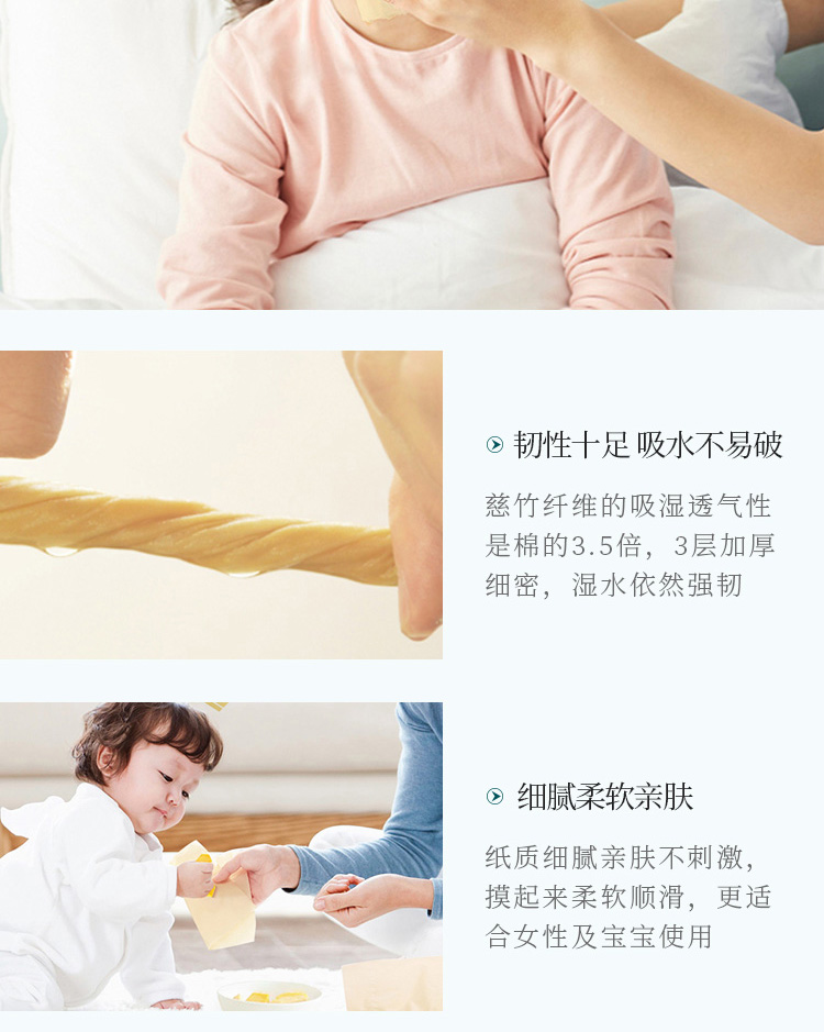 抽纸110×6_13.jpg