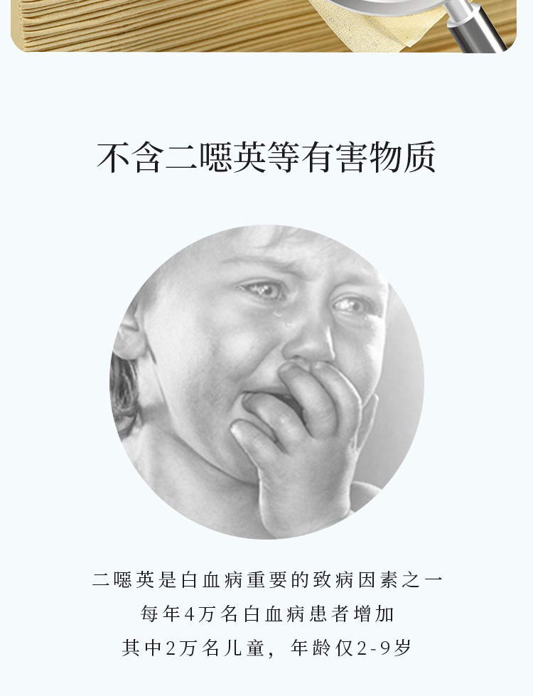 抽纸110×6_17.jpg