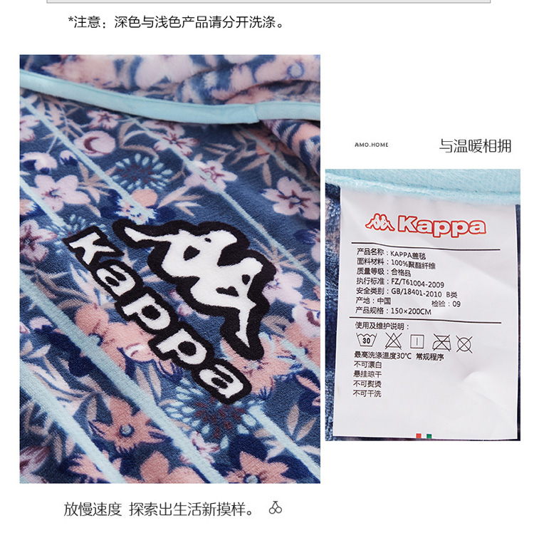 KAPPA向阳花开盖毯_07.jpg