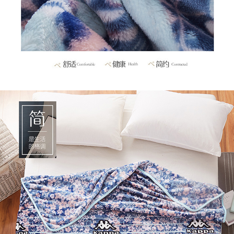 KAPPA向阳花开盖毯_03.jpg