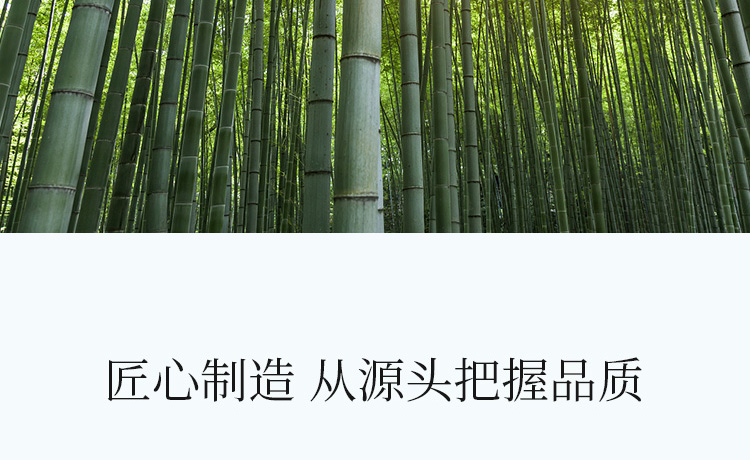 抽纸110×6_07.jpg