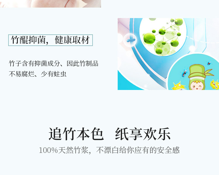 纸巾苏打_08.jpg