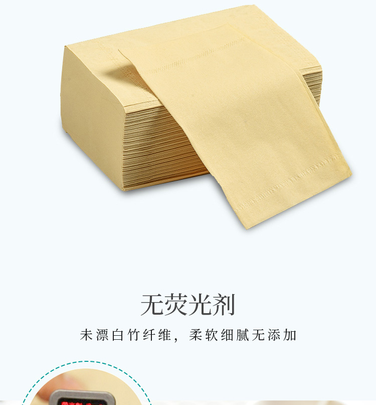 纸巾苏打_09.jpg