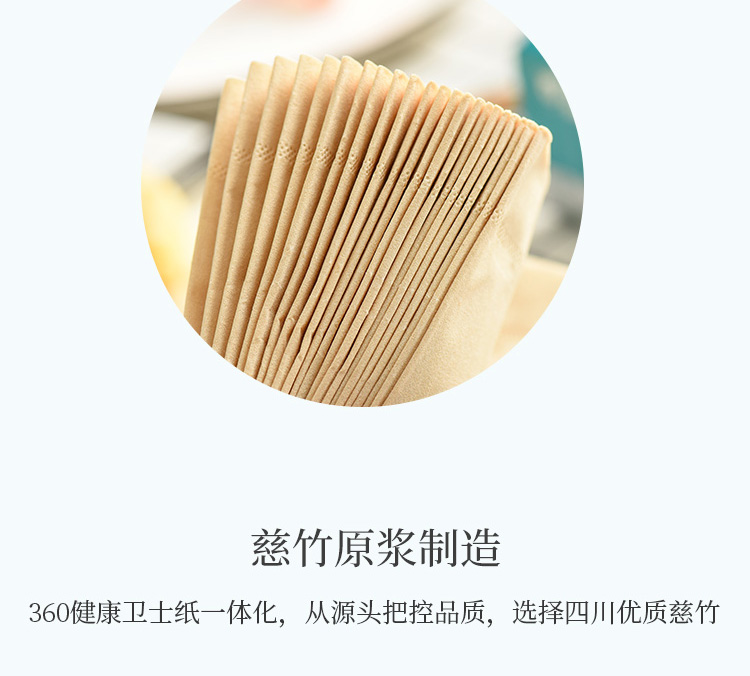 纸巾苏打_03.jpg
