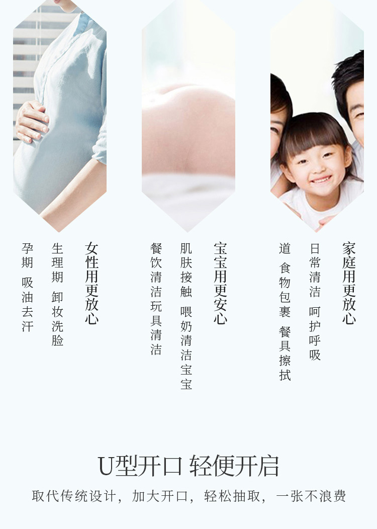 纸巾苏打_13.jpg