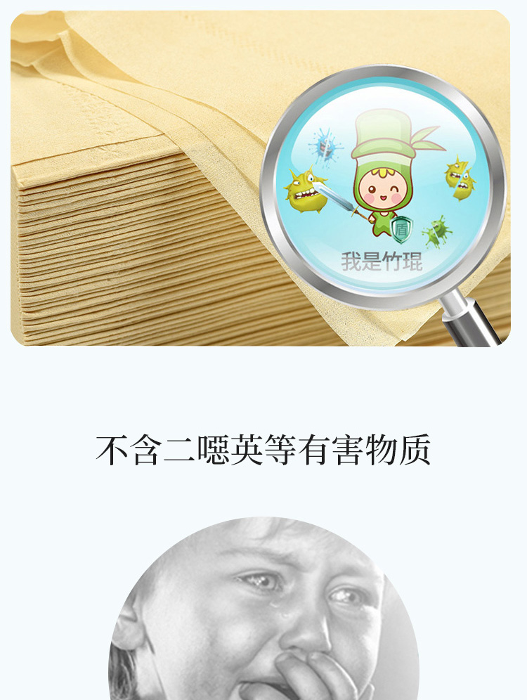 纸巾苏打_15.jpg