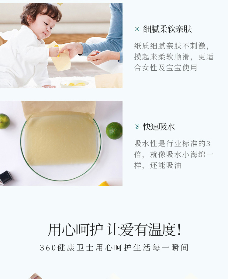 纸巾苏打_12.jpg
