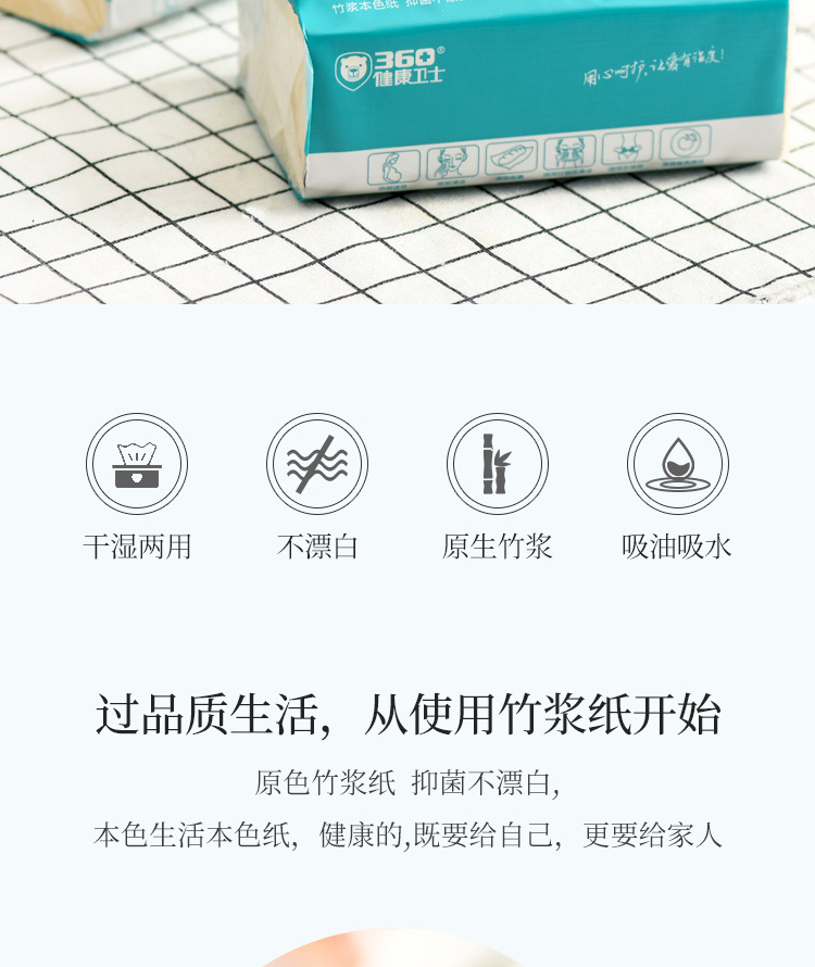 纸巾苏打_02.jpg