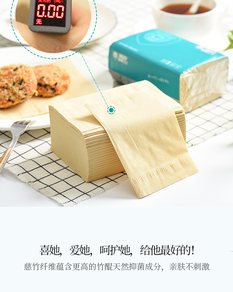 纸巾苏打_10.jpg